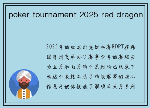 poker tournament 2025 red dragon